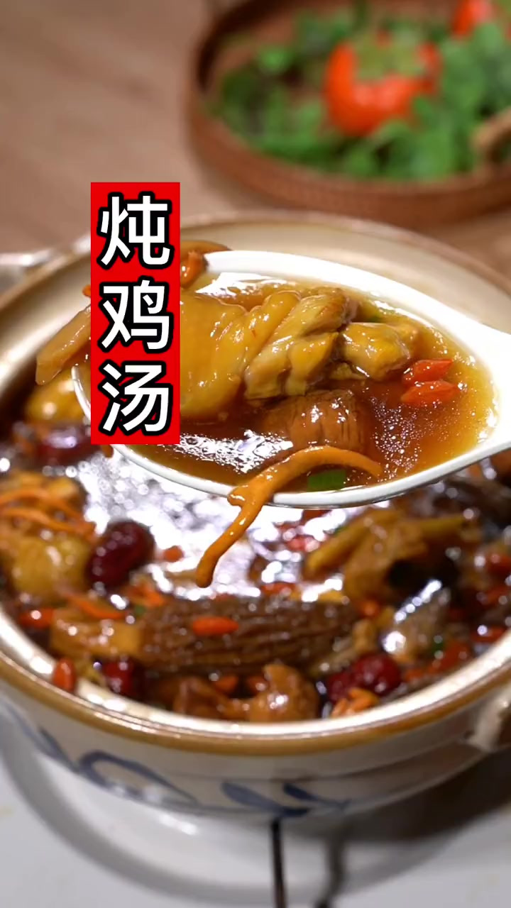 炖鸡汤喝一碗，太好喝，鸡肉好吃暖暖的，炖菌菇鸡汤，暖心暖胃