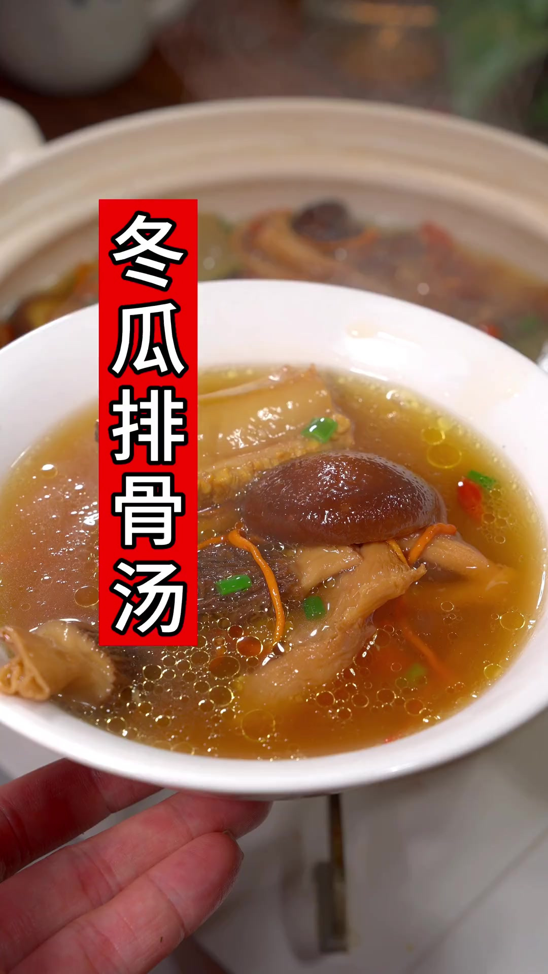 冬瓜排骨汤做法,天气越来越热出汗多,要多给家人安排这个冬瓜汤