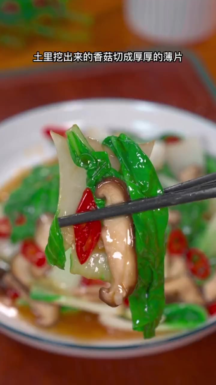 你要是大鱼大肉吃腻了就试试这个香菇炒油菜吧，简单又好吃
