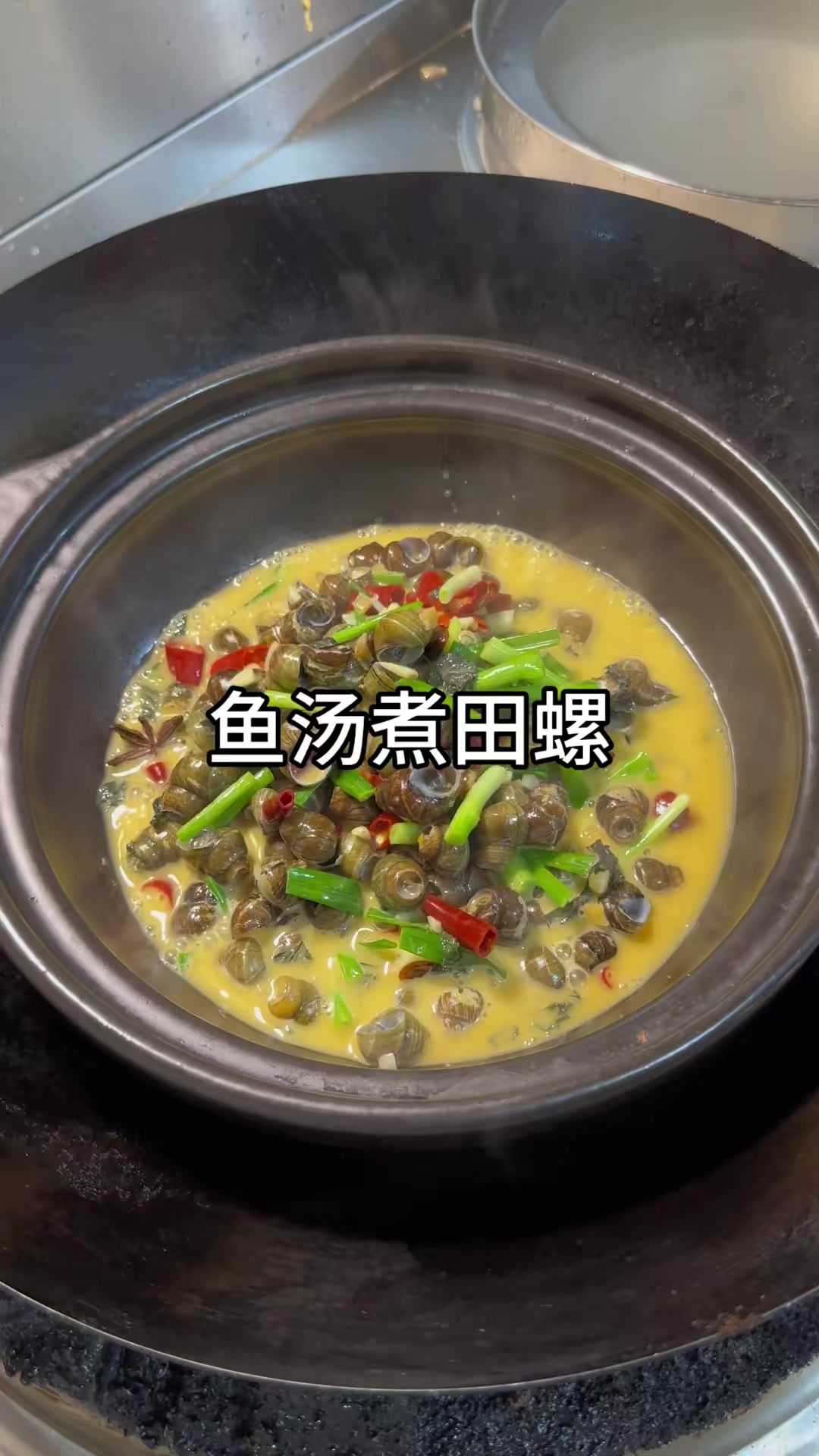 真鲜!真入味!这样做的田螺真好吃,鲜嫩多汁!一口一个根本停不