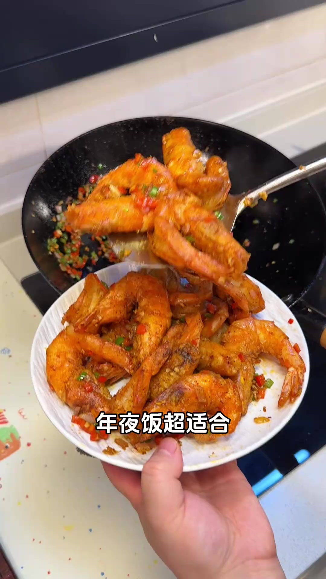 年夜饭超简单的两种大虾做法,巨清爽的芥末虾球一口一个,大人小