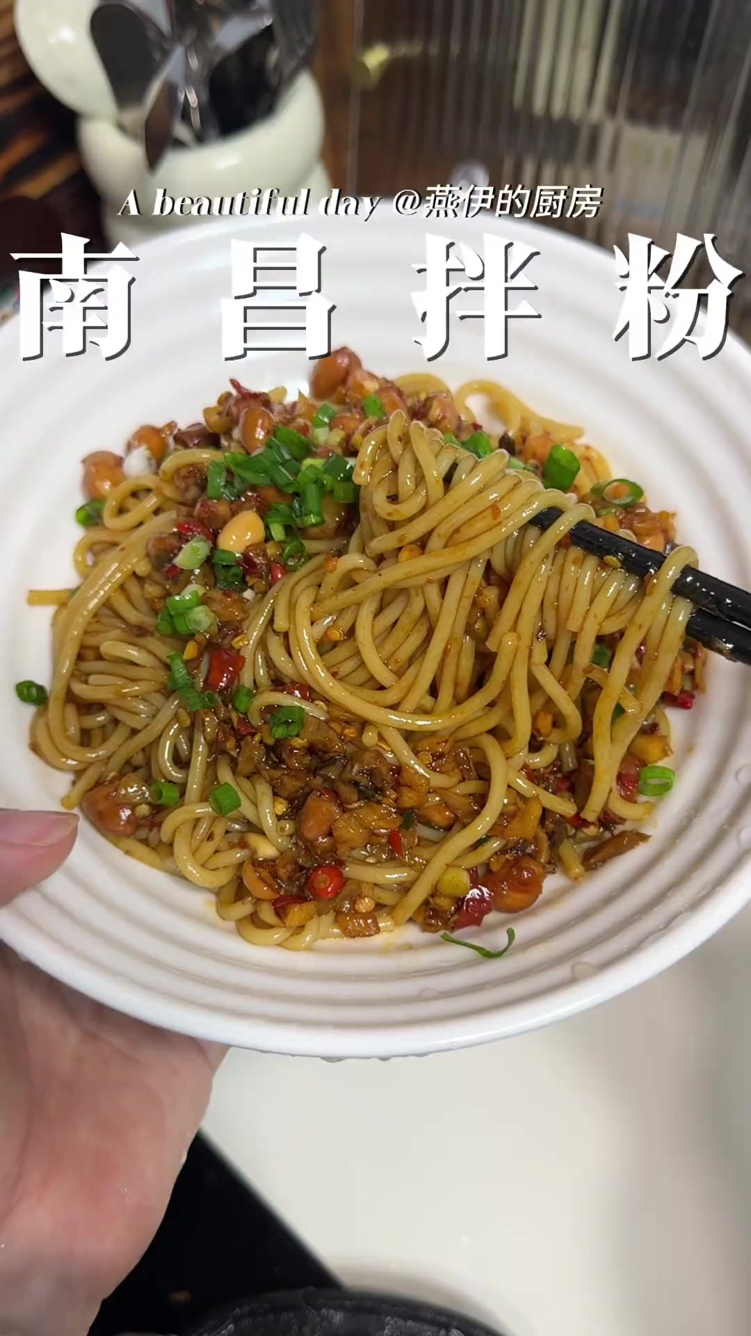 可以没吃过江西菜，但一定不能错过南昌拌粉，不需要去南昌就能吃