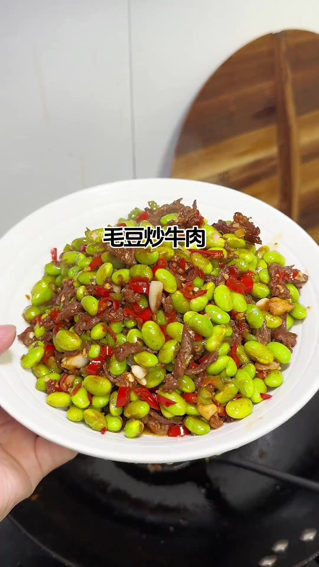 幸福有很多种吃江西菜是一种，毛豆炒牛肉有多好吃一定要试一下