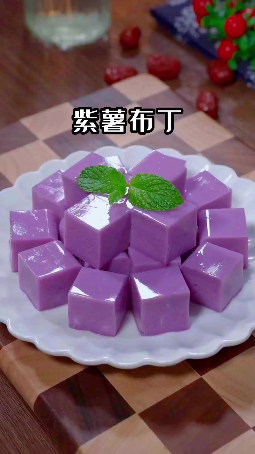 孩子爱吃的紫薯布丁,做法简单,浓浓的奶香味