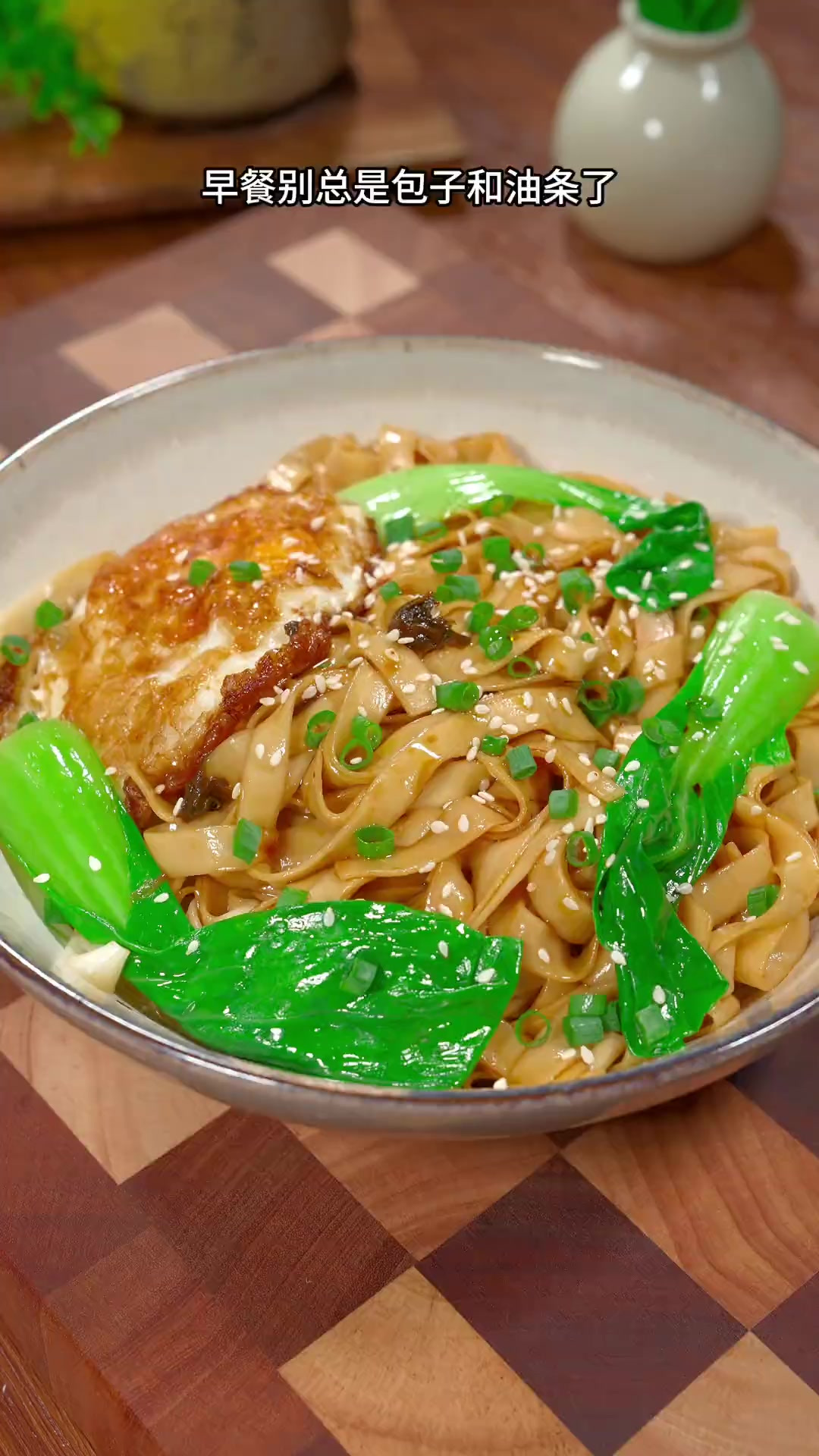 早餐别总是包子和油条了 早起3分钟做一道香气扑鼻的 当 太