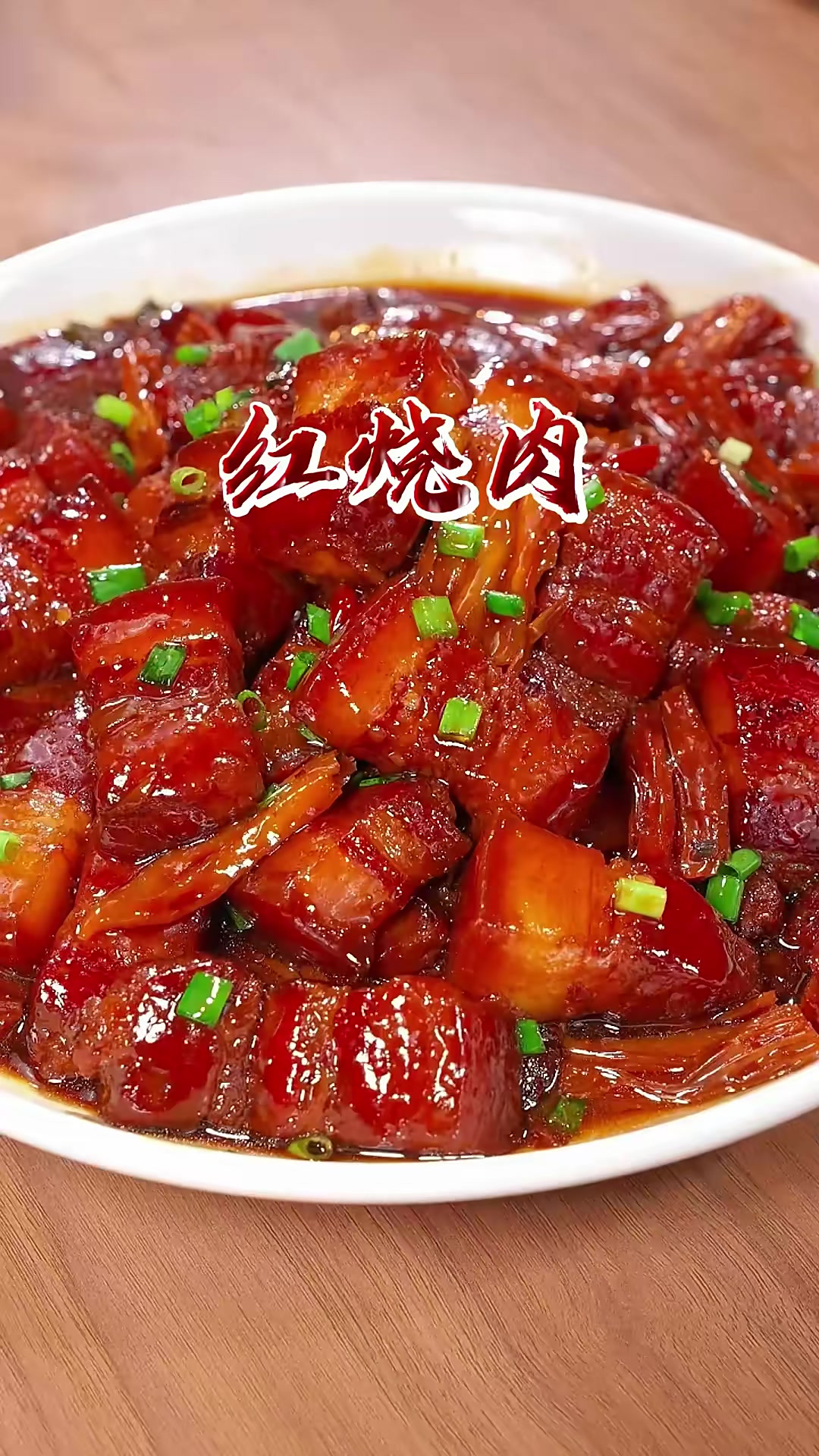 很多人做红烧肉都是直接下锅炒，其实这个做法是不对的，今天教给