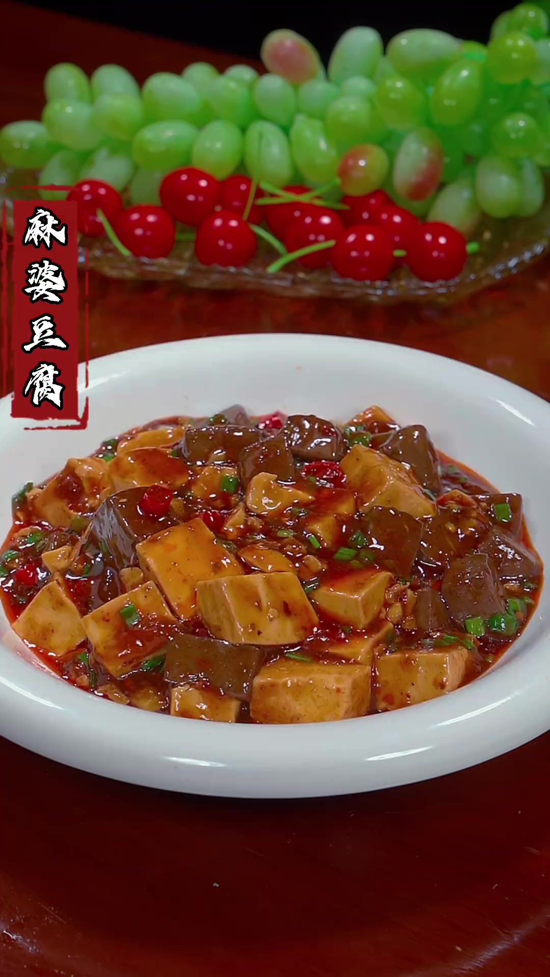 好吃又下饭的麻婆鸭血豆腐，吃饭没胃口的时候，可以试试这道菜