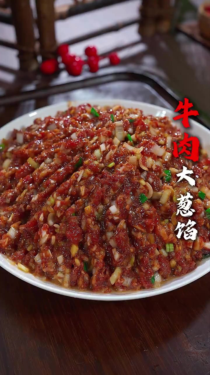 牛肉大葱饺子陷，这样做，不腥不柴，鲜嫩多汁！