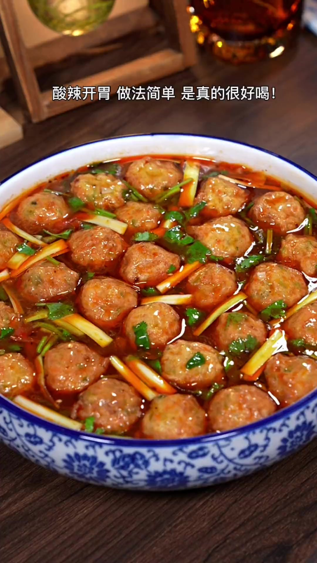 全家人都爱喝的酸辣汤，汤酸开胃，是真的很好喝！