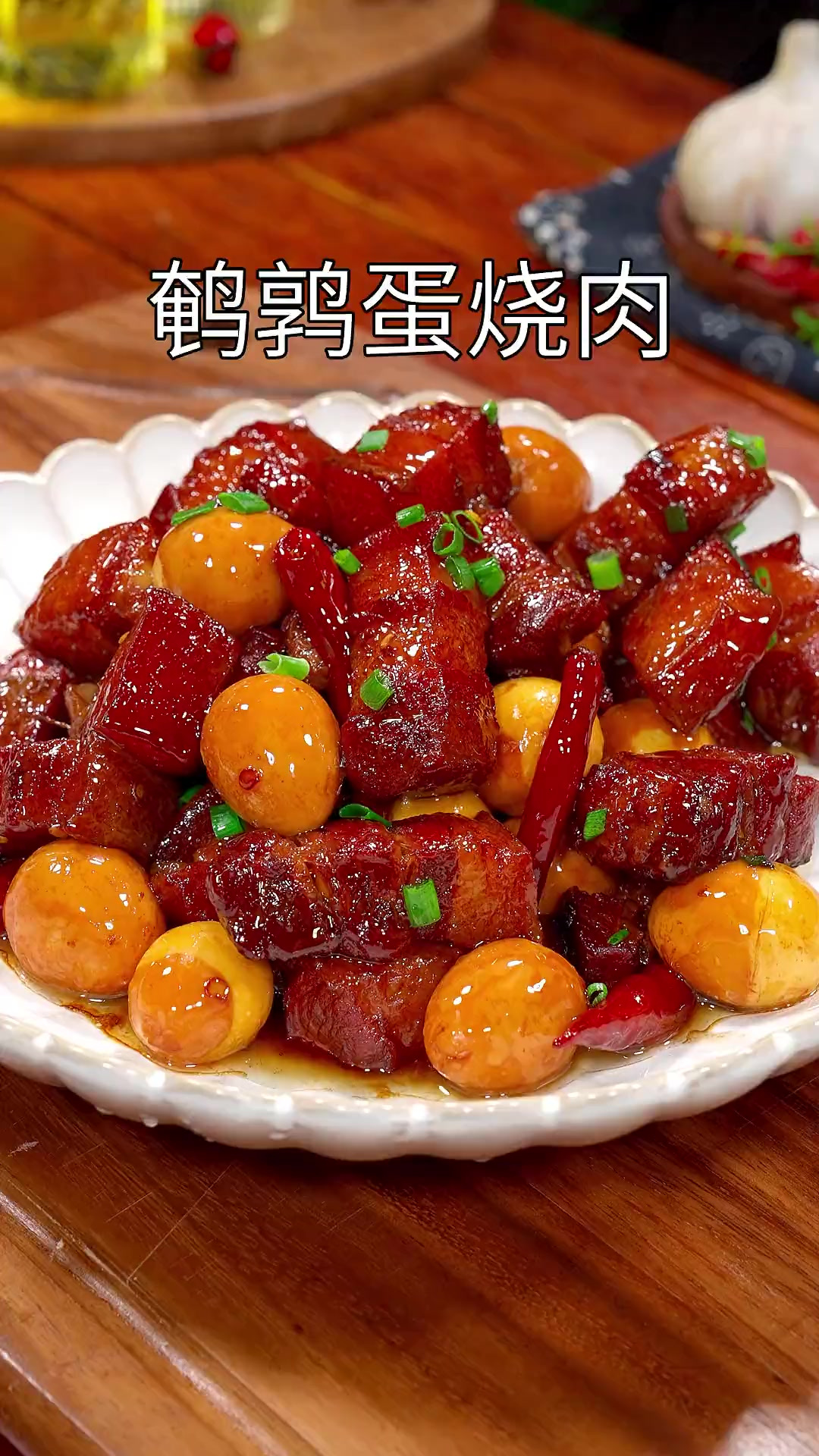 以后想吃肉的时候，你就像我这样做个鹌鹑蛋烧肉，做法简单肥而不