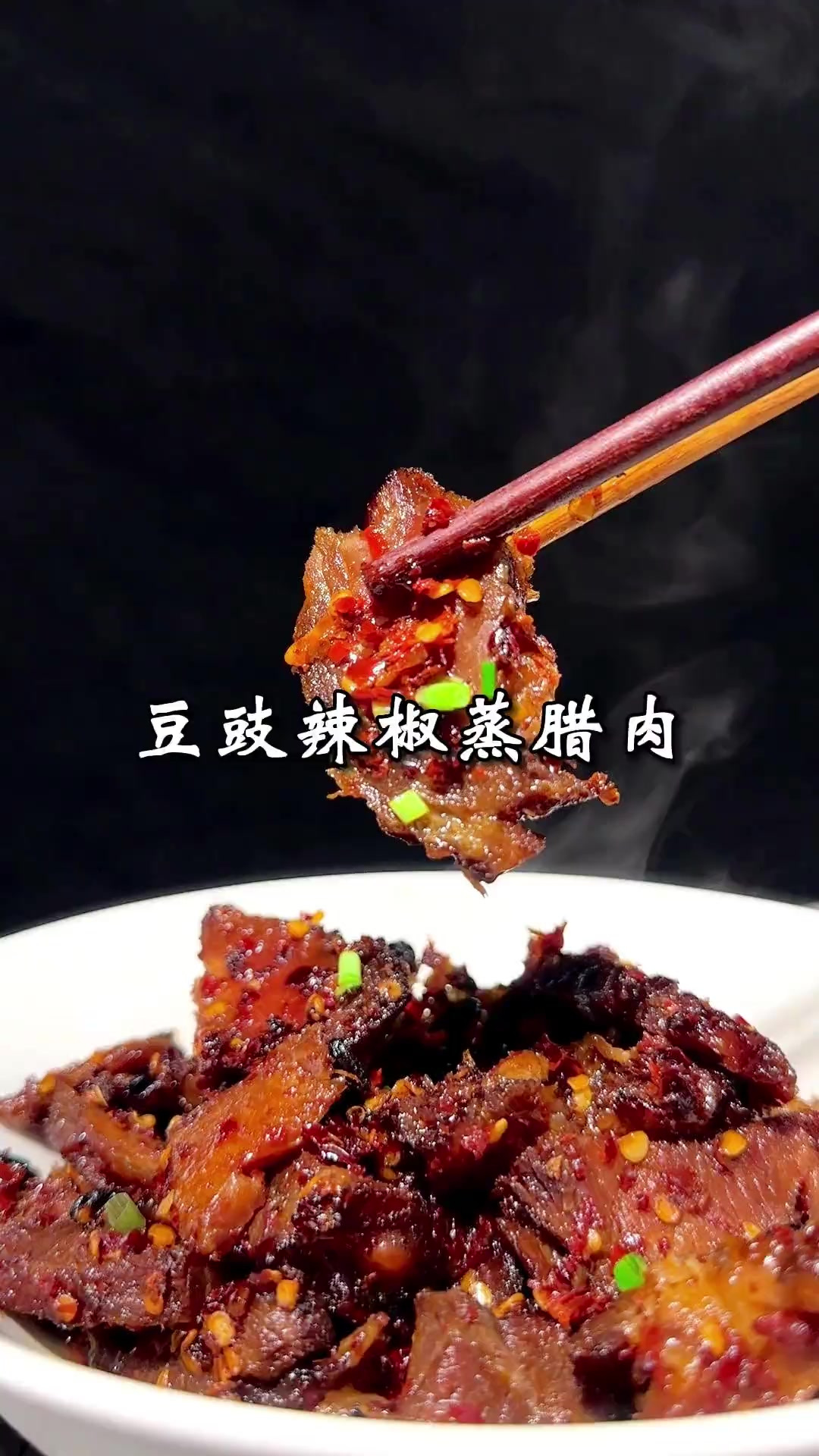 腊肉蒸着吃也不错,这是自己家的腊肉,唯有一点就是太瘦了,五花