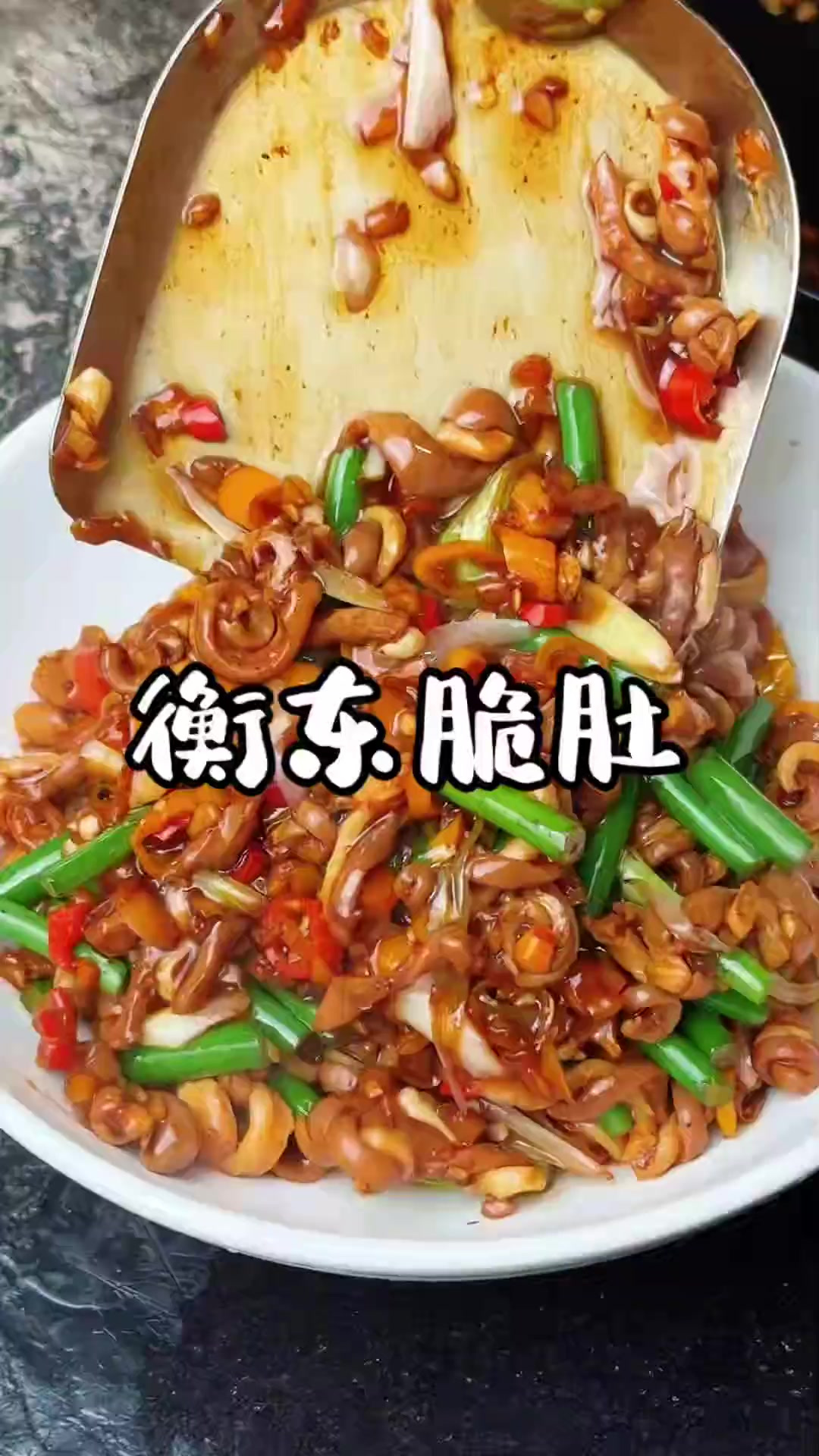 这个菜真的特别考验技术和火候呀，但远没有想象的那么难，上手也