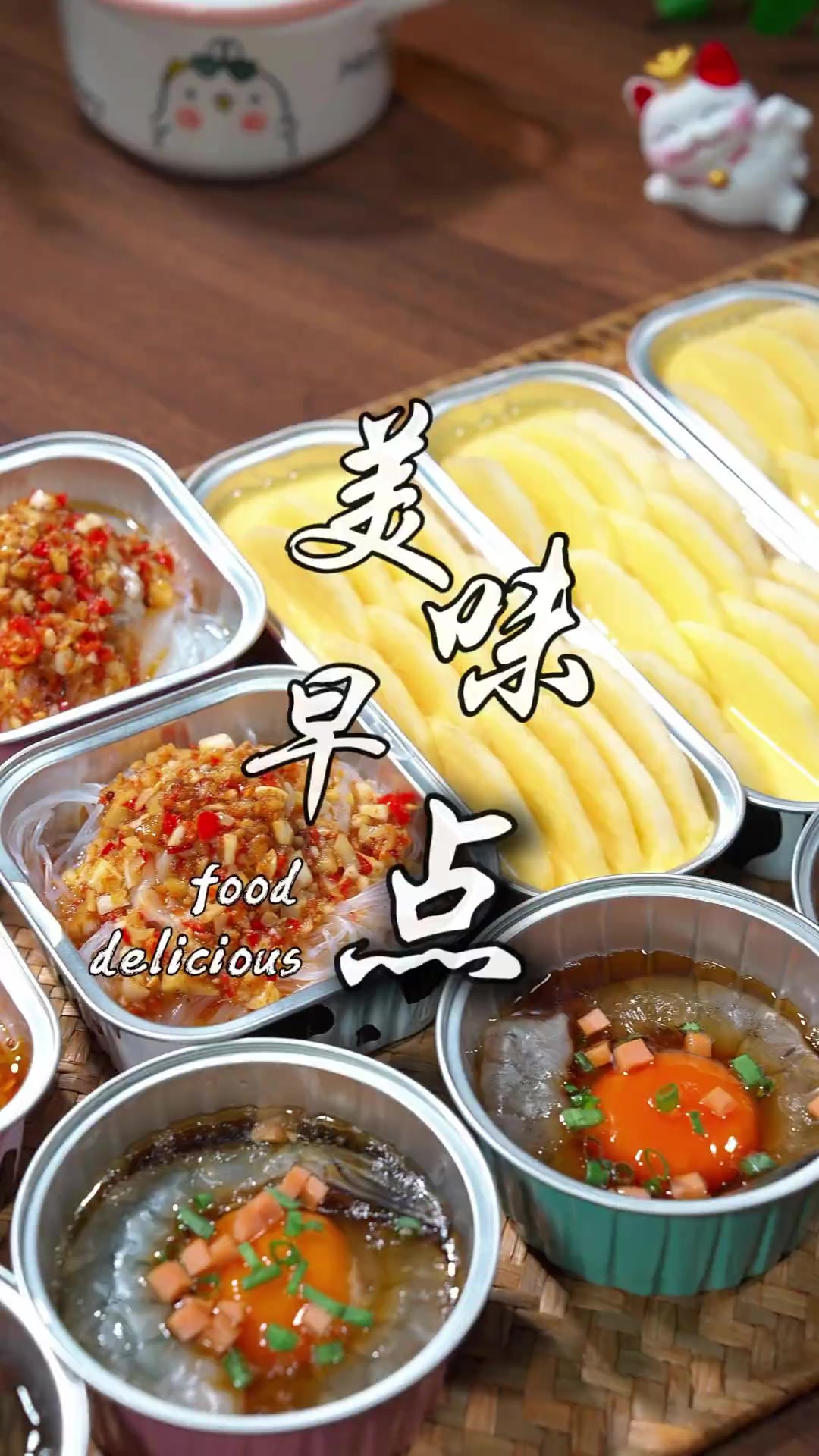 孩子上学早餐要吃的有营养，妈妈们做起来更方便，这几款炸锅食谱