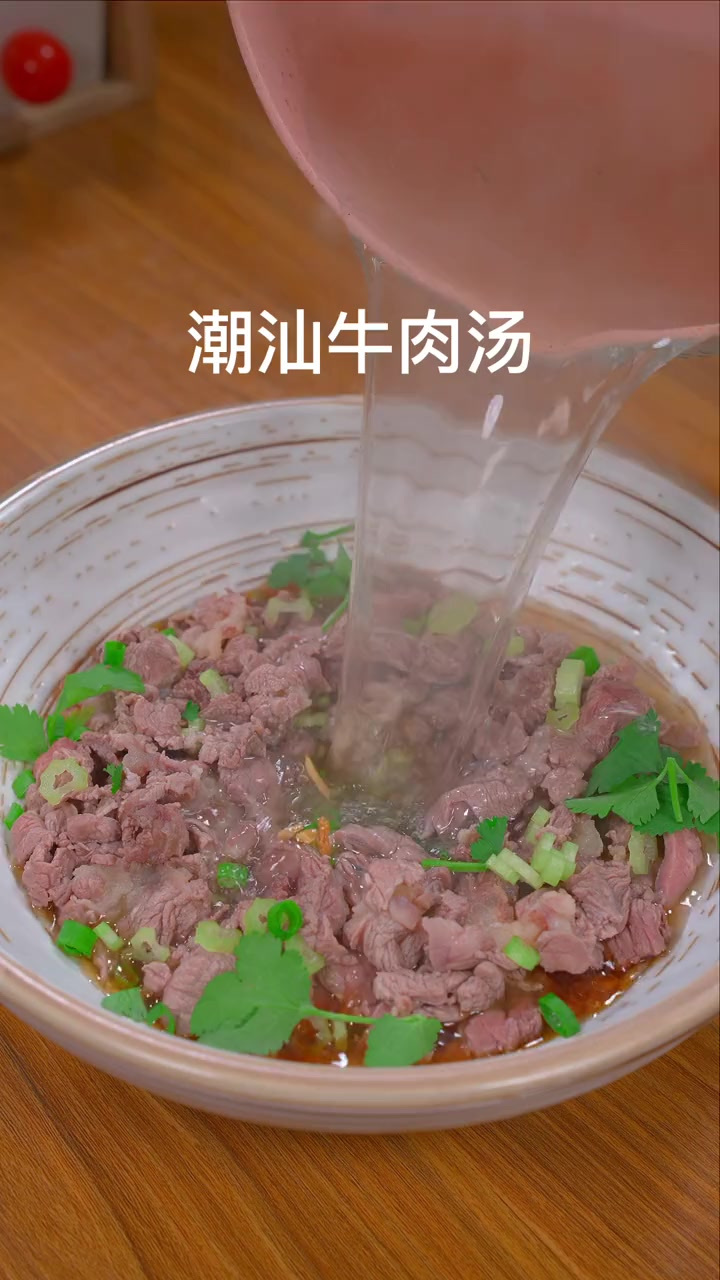 做潮汕牛肉汤，食材越新鲜，做法越简单
