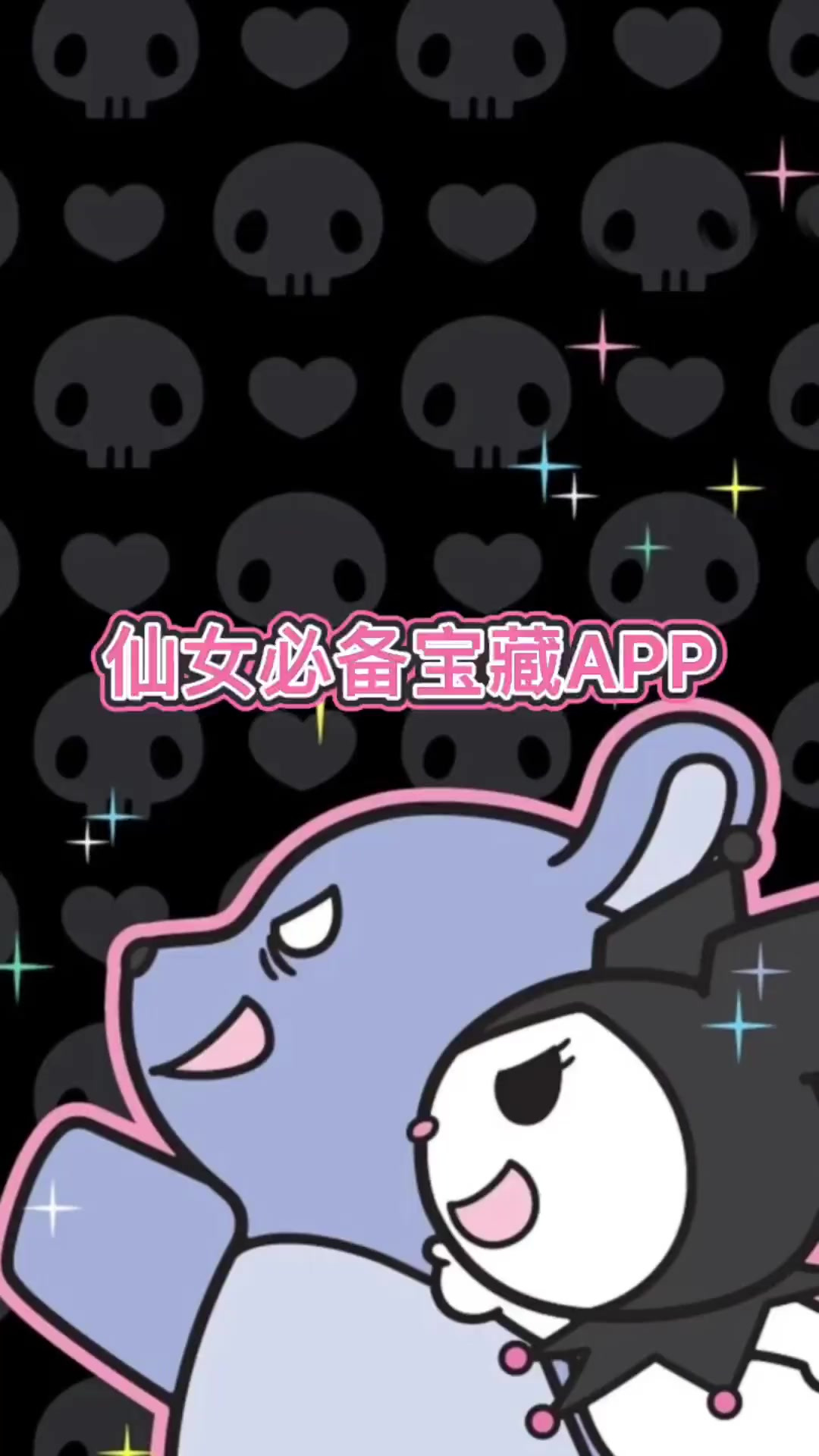 这是我不花就可以用的吗?