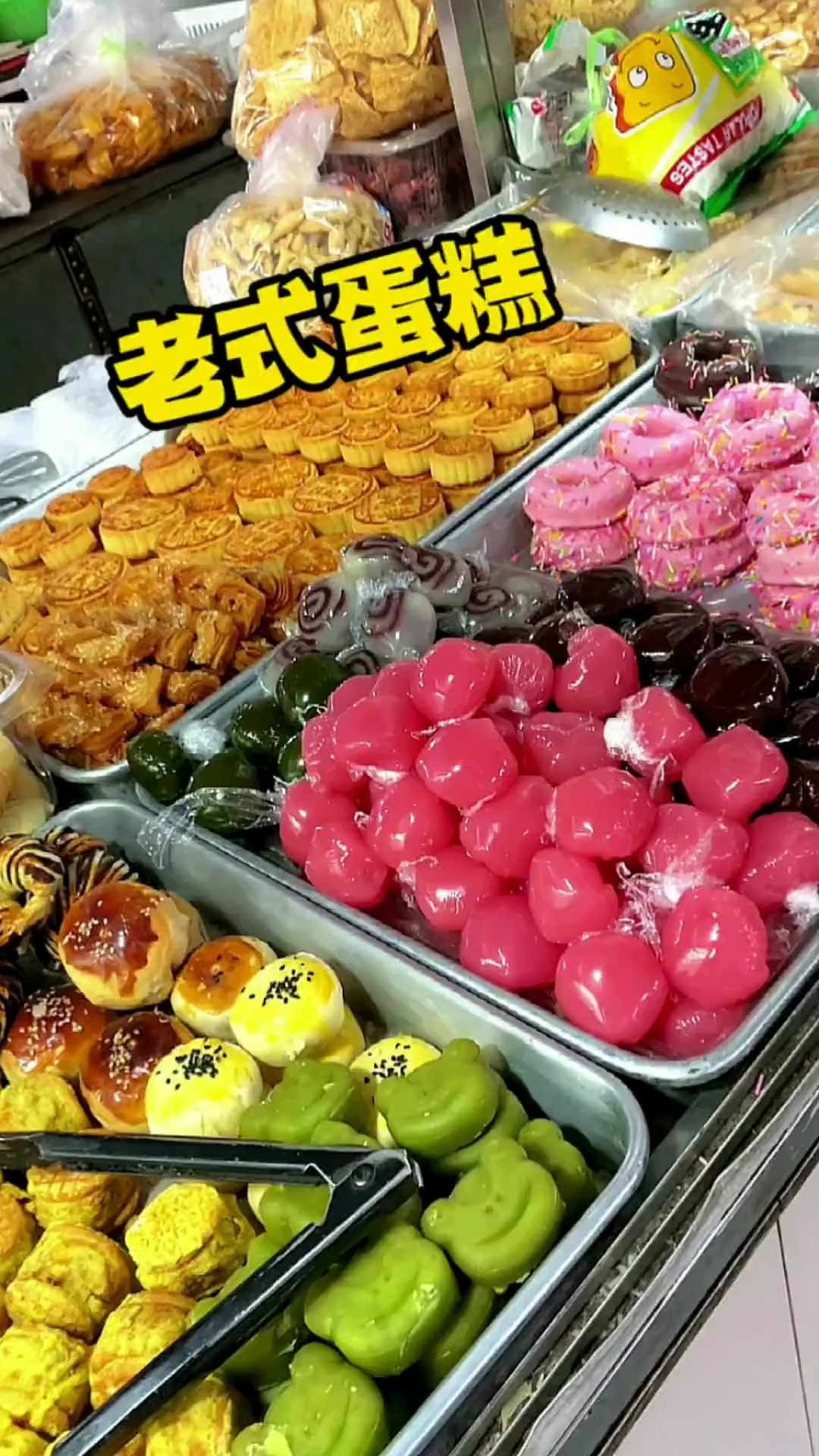 泰安美食各种老式奶油果酱面包让人眼花缭乱
