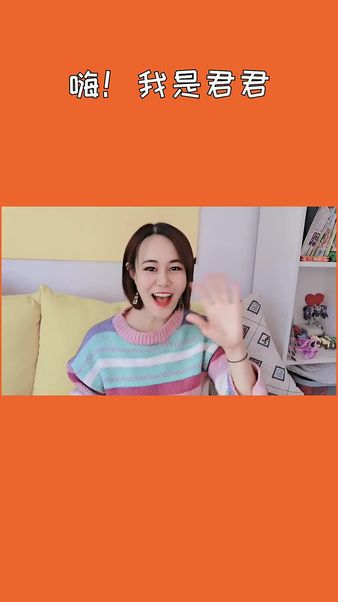 藏了橙子的蛋糕，儿子开心到尖叫！