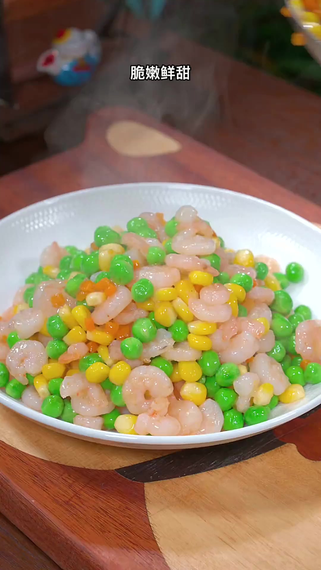 现在的孩子上学很辛苦，营养必须得跟上，清炒河虾仁是我家孩子很