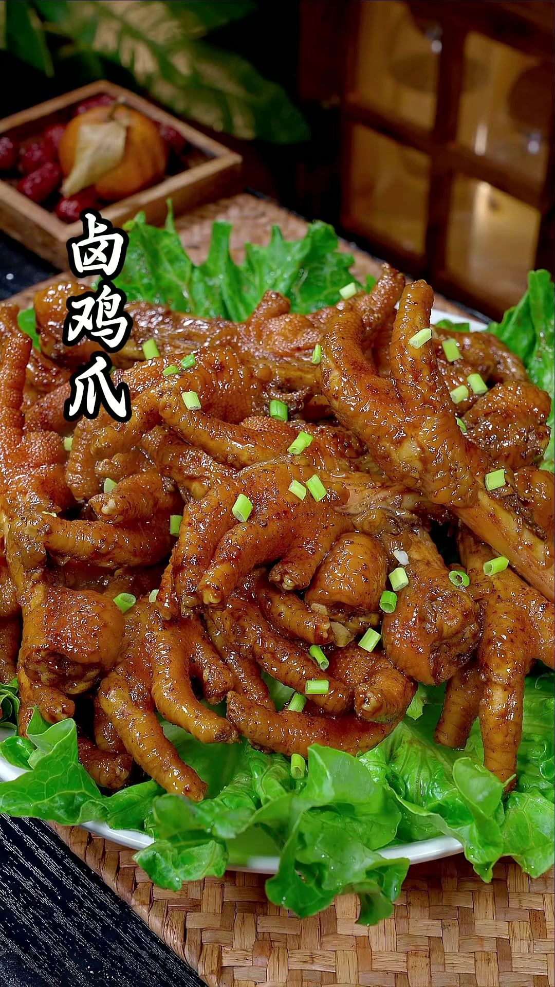 卤鸡爪 520老婆想吃卤鸡爪,一定要给她安排上