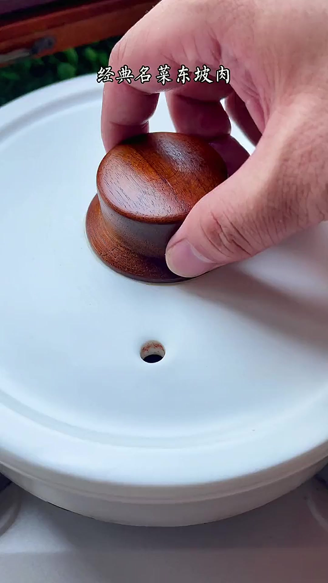 如果您的家人有喜欢吃肉，这道东坡肉您一定要学会，做法简单肥而