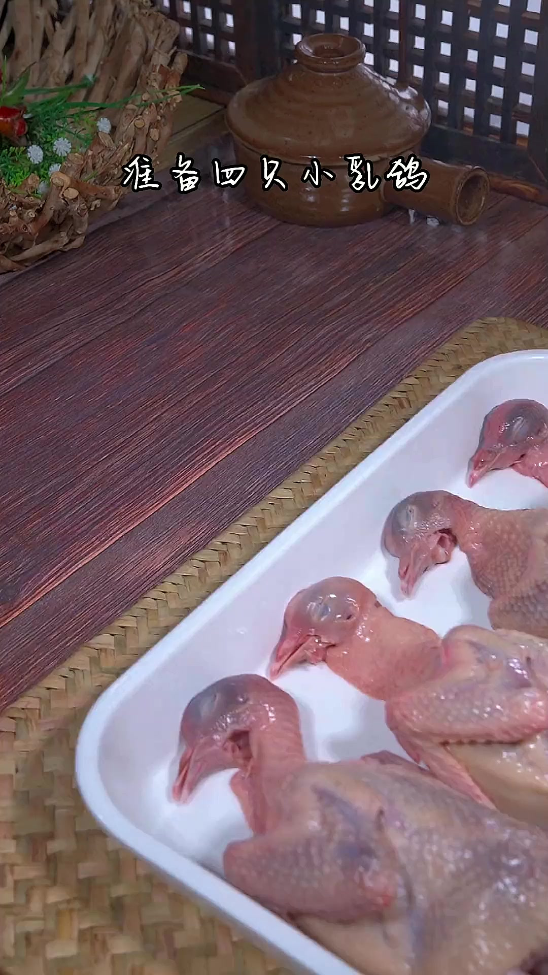 炒鸡大家都吃腻了吧，试试这道辣炒乳鸽吧，真的比炒鸡好吃太多了