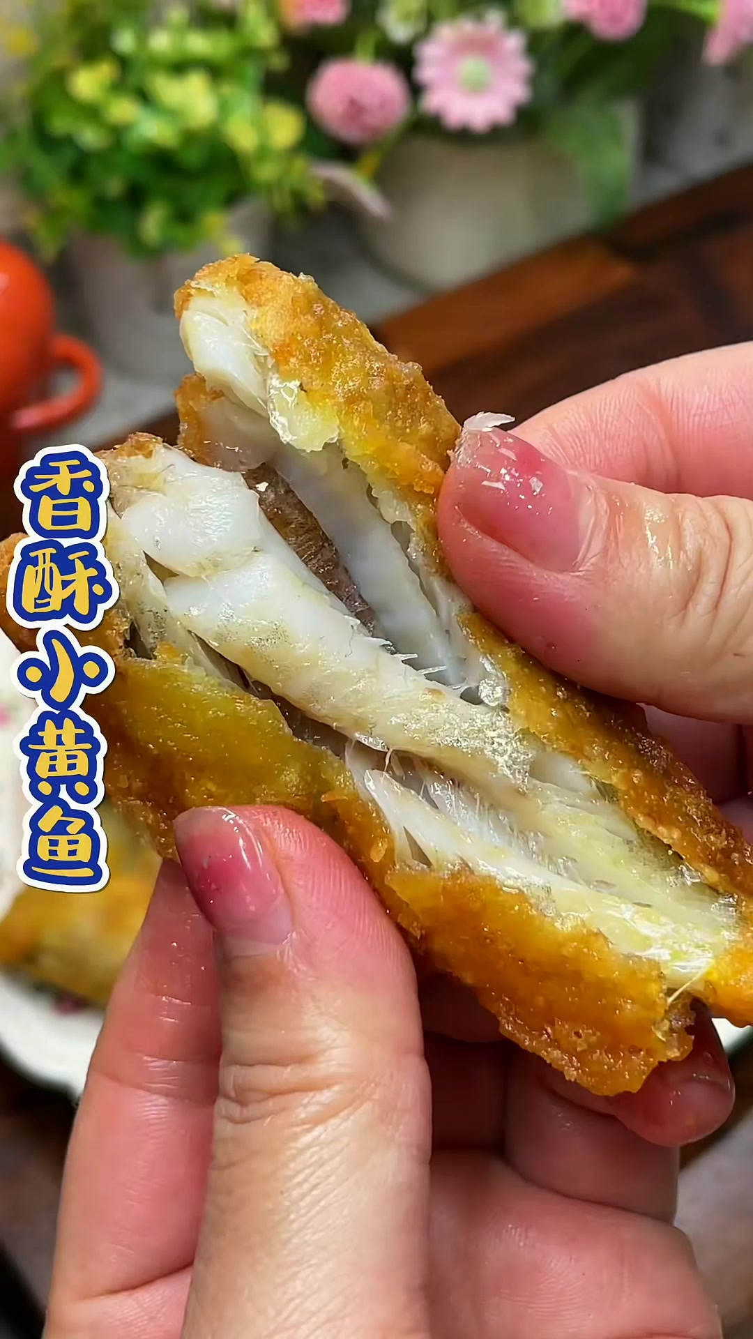 香酥小黄鱼，处理干净调好味挂好糊的，简单炸一下就好了