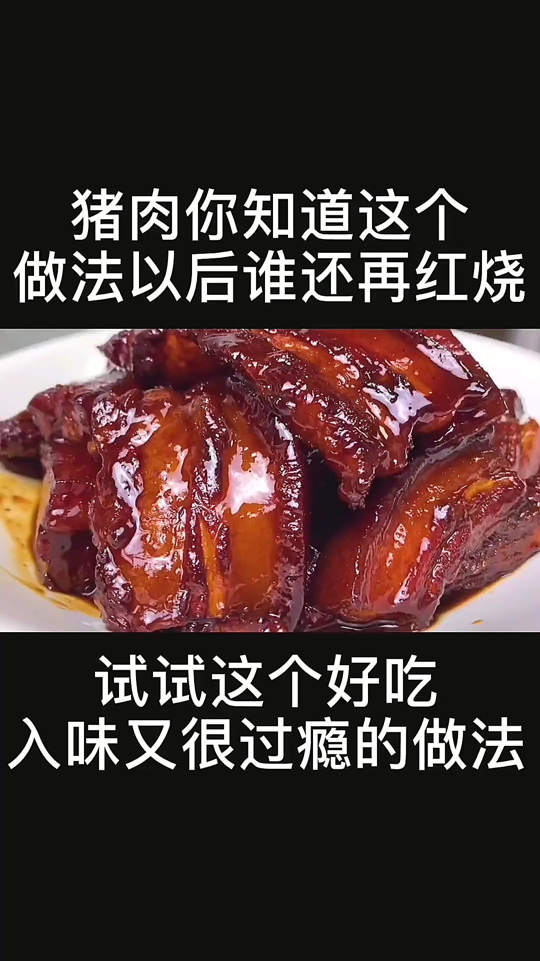 猪肉最近便宜了,大厨教你做道农家炖肉,吃起来比红烧肉还过瘾