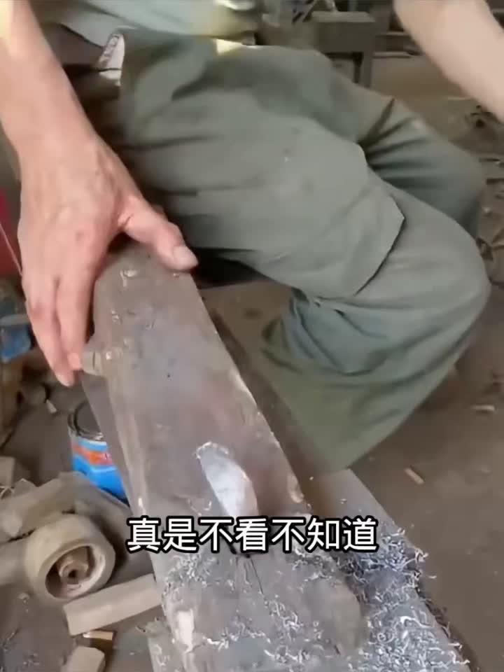 古法锵菜刀,原来是这么削出来的
