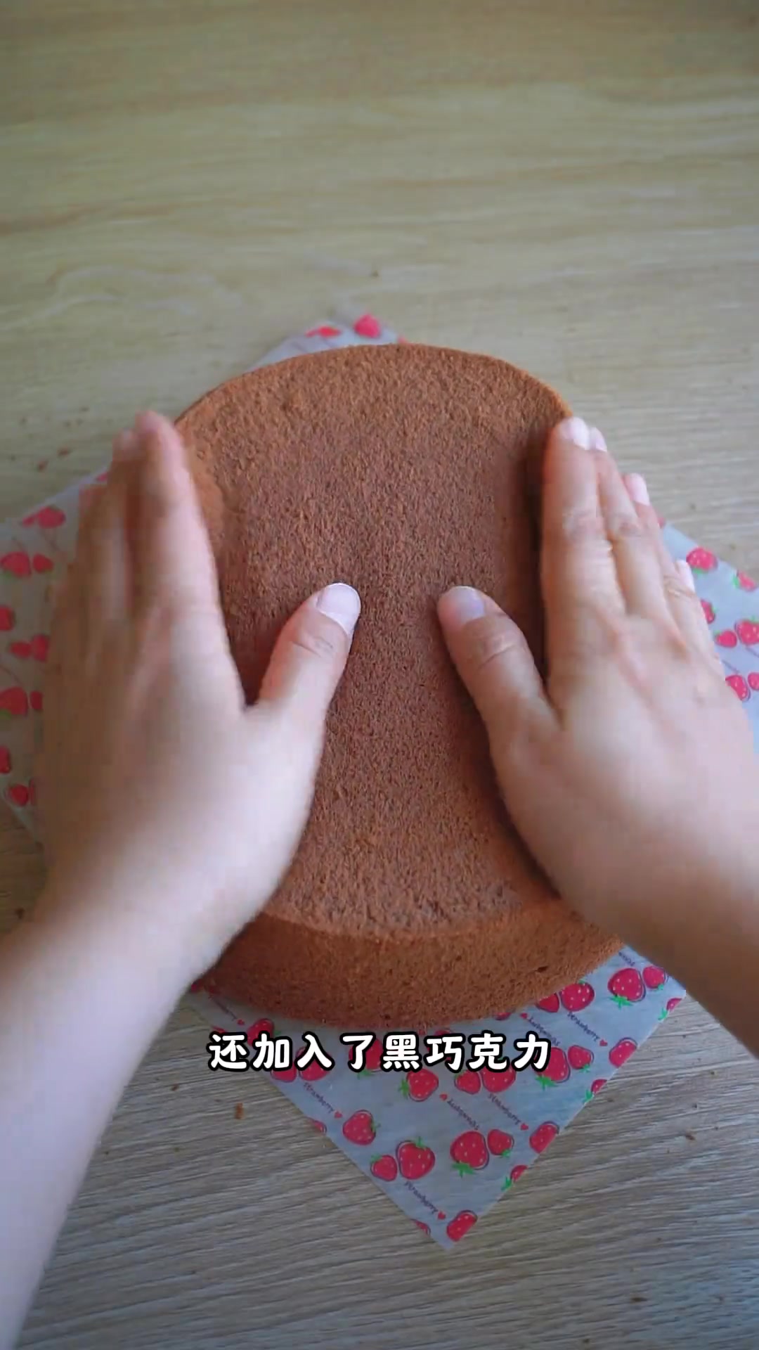超浓郁巧克力戚风蛋糕|不塌陷不回缩不消泡,巨好吃 双重巧克力戚风蛋糕 8寸 鸡蛋5个 玉米