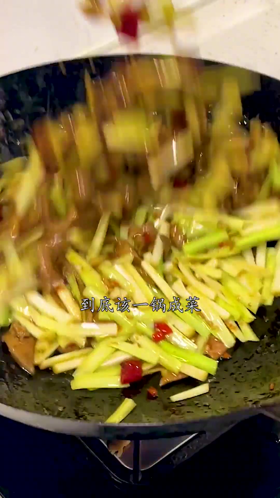 家里爆炒猪肝到底该一锅成菜还是二次回锅更好？今天的做法你看完自然就有答案。