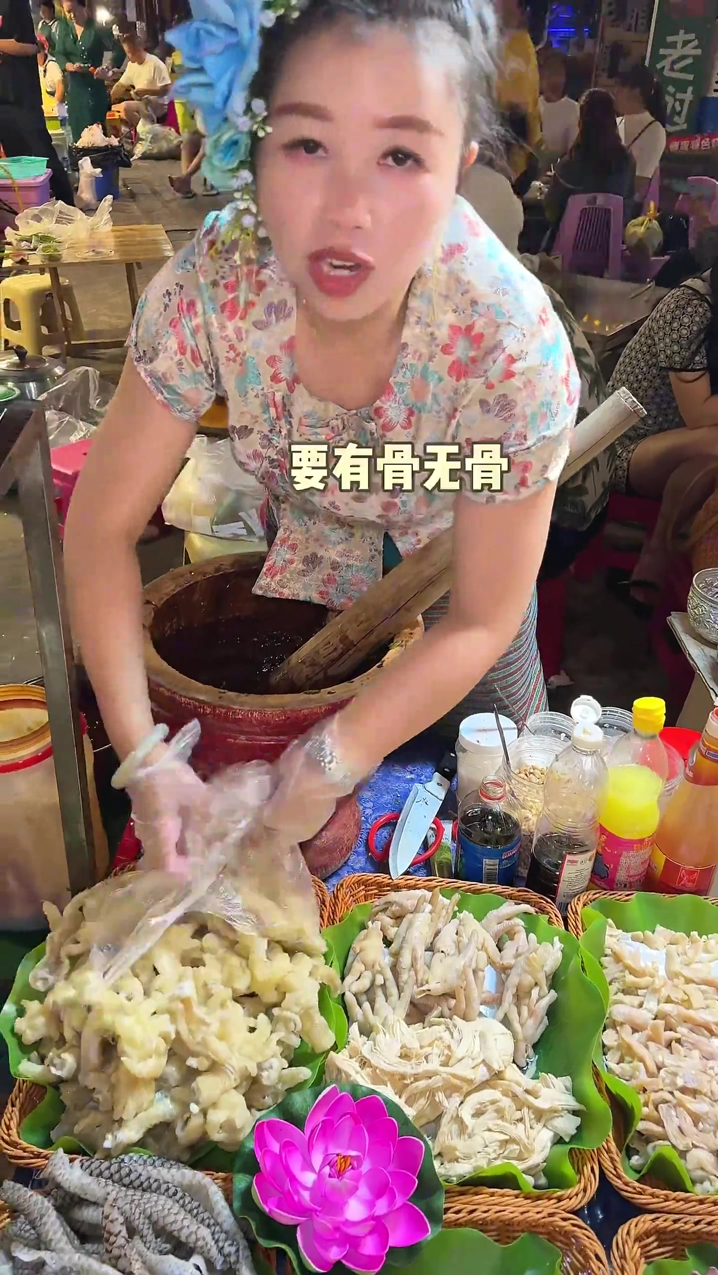 傣味舂鸡脚一吃一个不吱声!35一份,里面配菜都是生的,很清爽