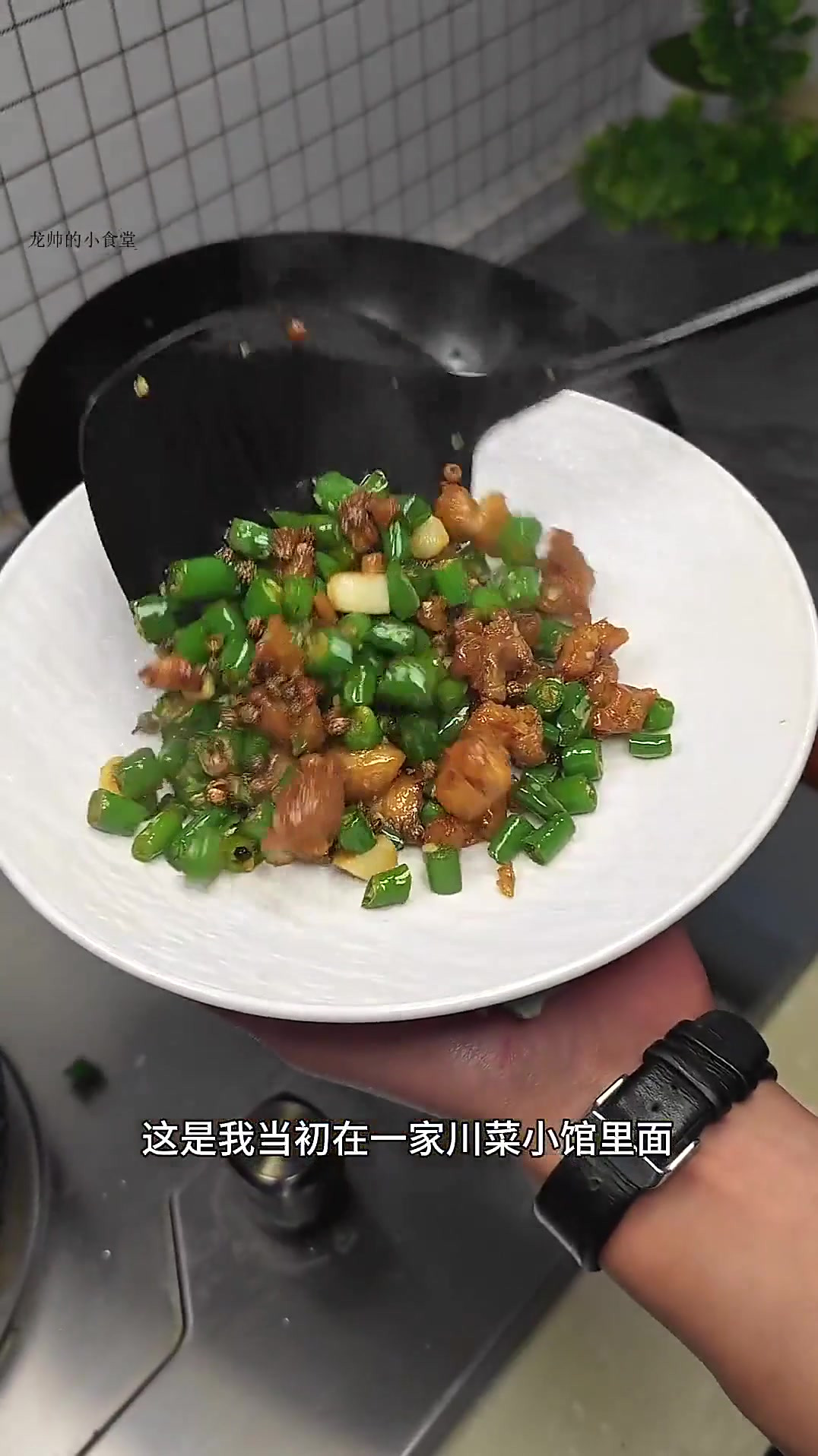 美食分享日常江湖菜 -青椒辣子鸡 巨好吃