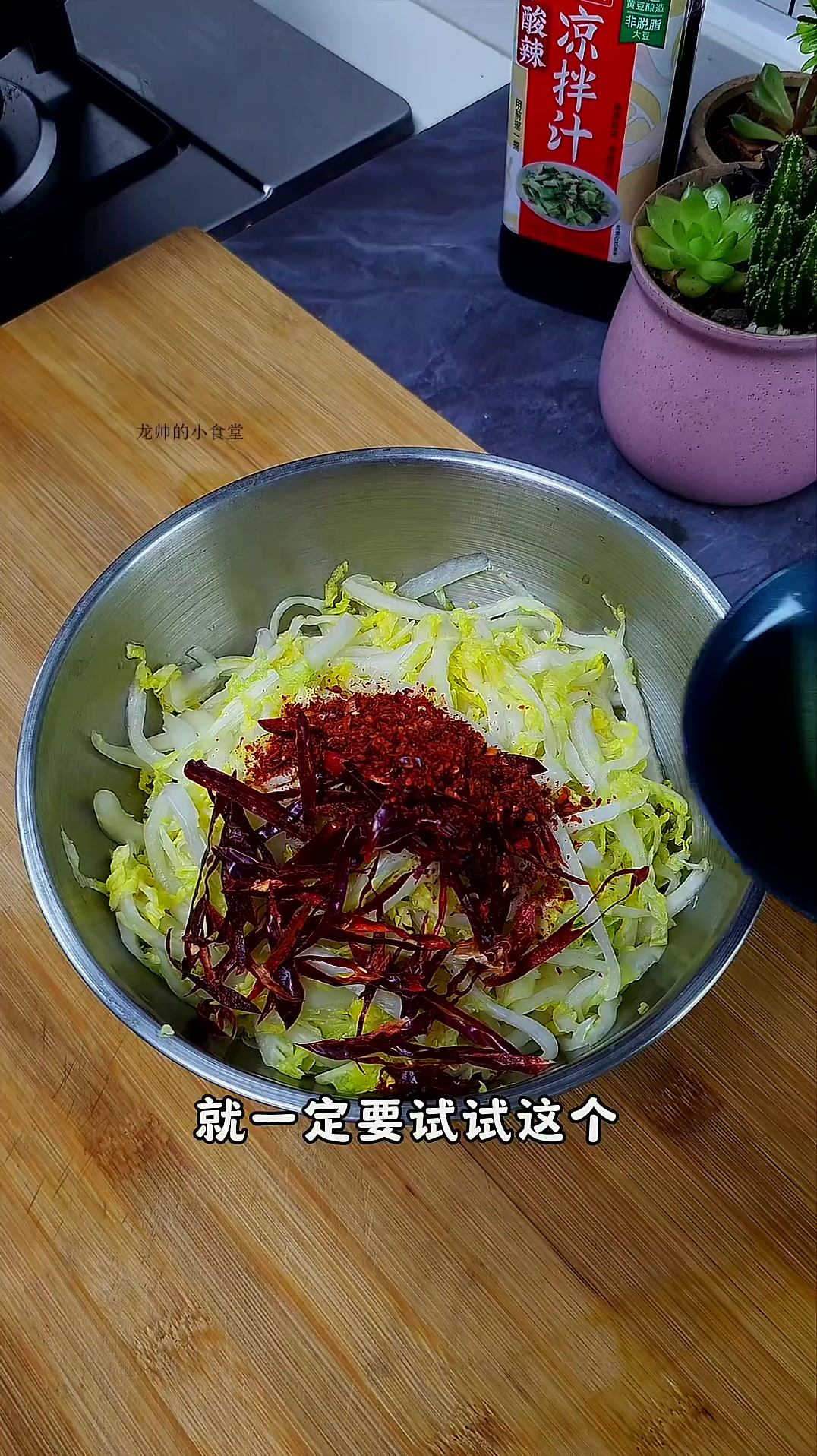 美食分享日常最近我们家必备的开胃小凉菜