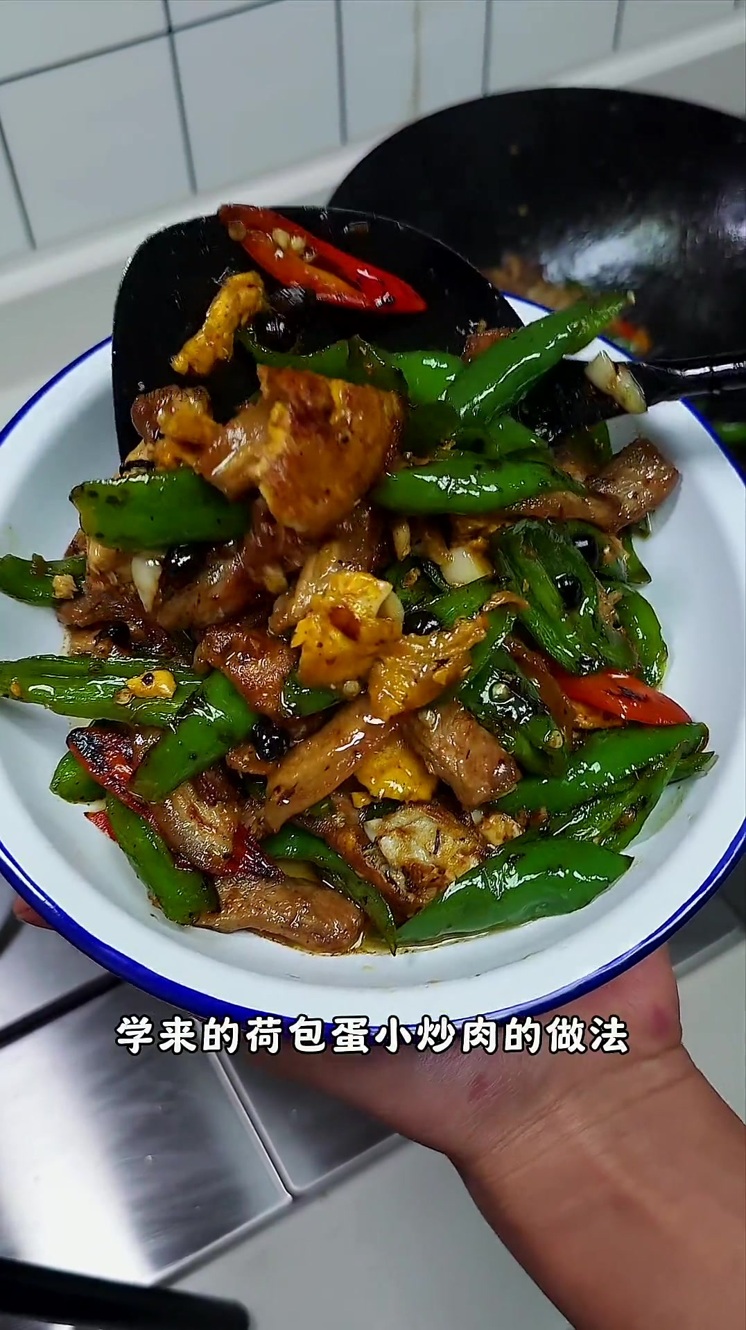 美食分享日常小炒肉里加荷包蛋?好吃又下饭
