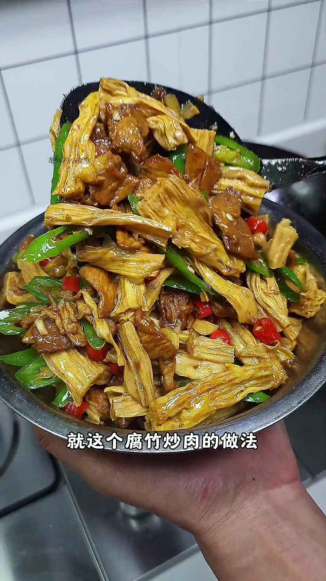 美食分享日常腐竹炒肉！软软糯糯 吸满了酱汁