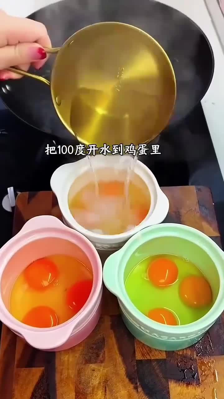 水蒸蛋的做法