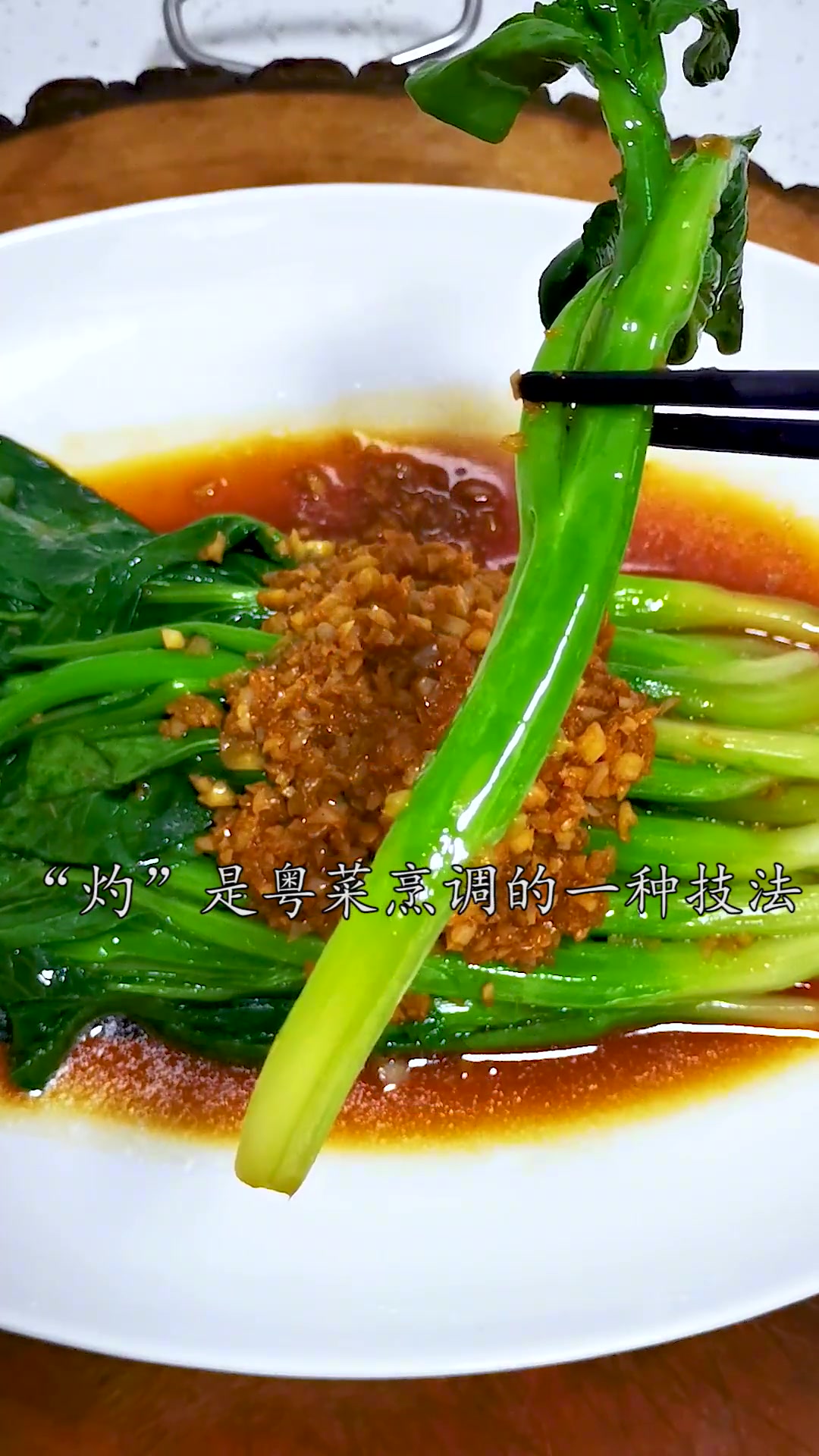 白灼菜心怎样才能做到颜色翠绿入味好吃呢？掌握好这两点在家就能做出酒店大厨的味道。