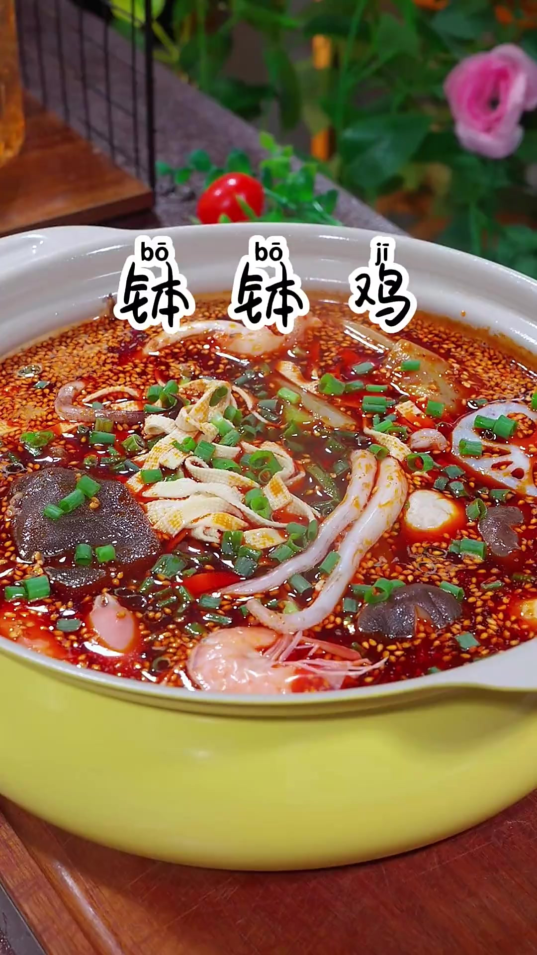 天热的时候一定要试试这个钵钵鸡，麻辣过瘾，经济实惠，好吃还放