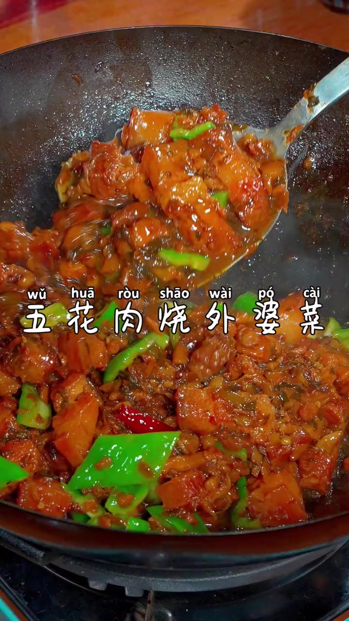 外婆菜烧五花肉，你像我这样做，肥而不腻，软烂入味，三碗米饭