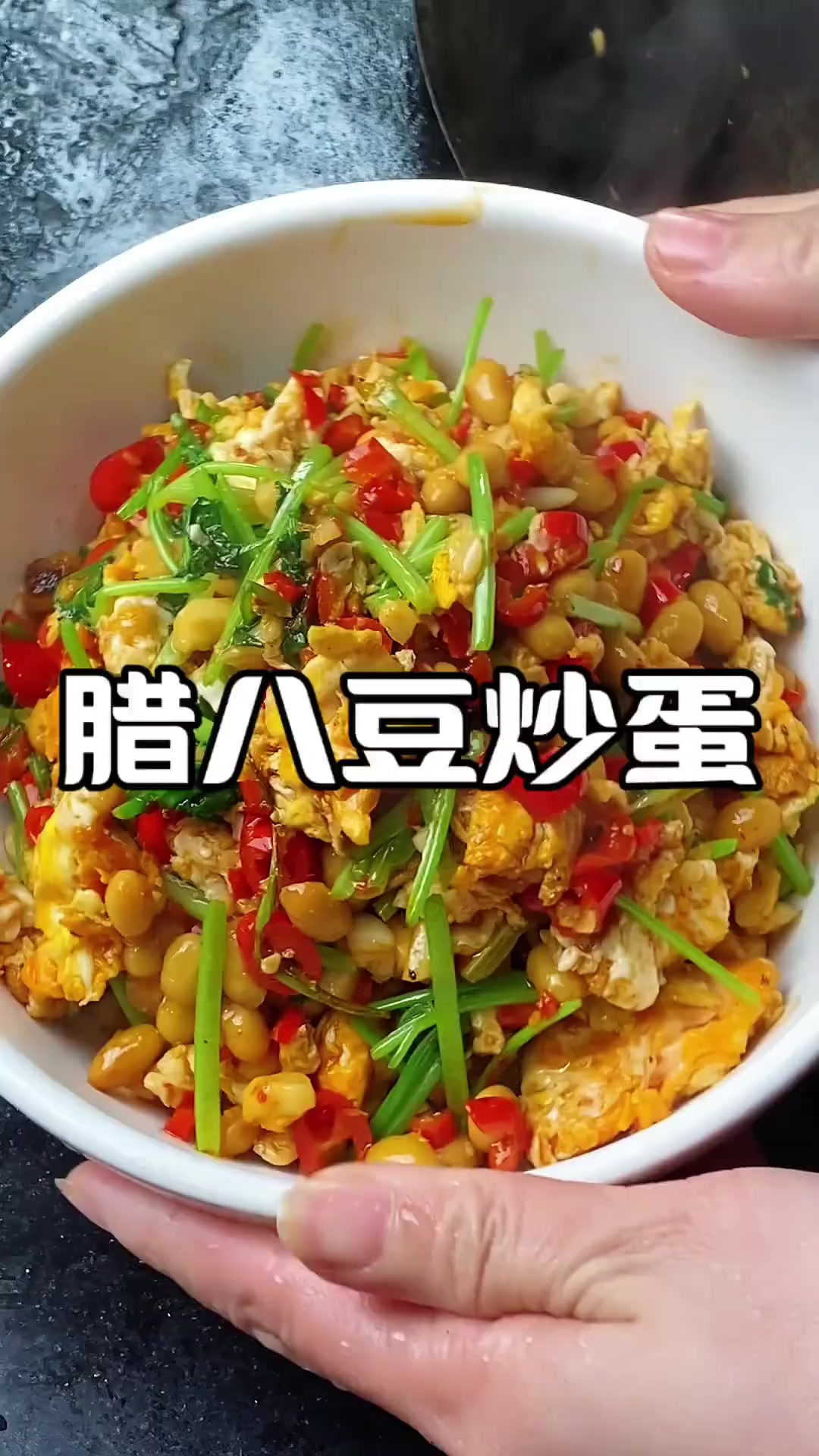 这个菜可是我们湖南特色农家饭馆的招牌，非常好吃特别下饭