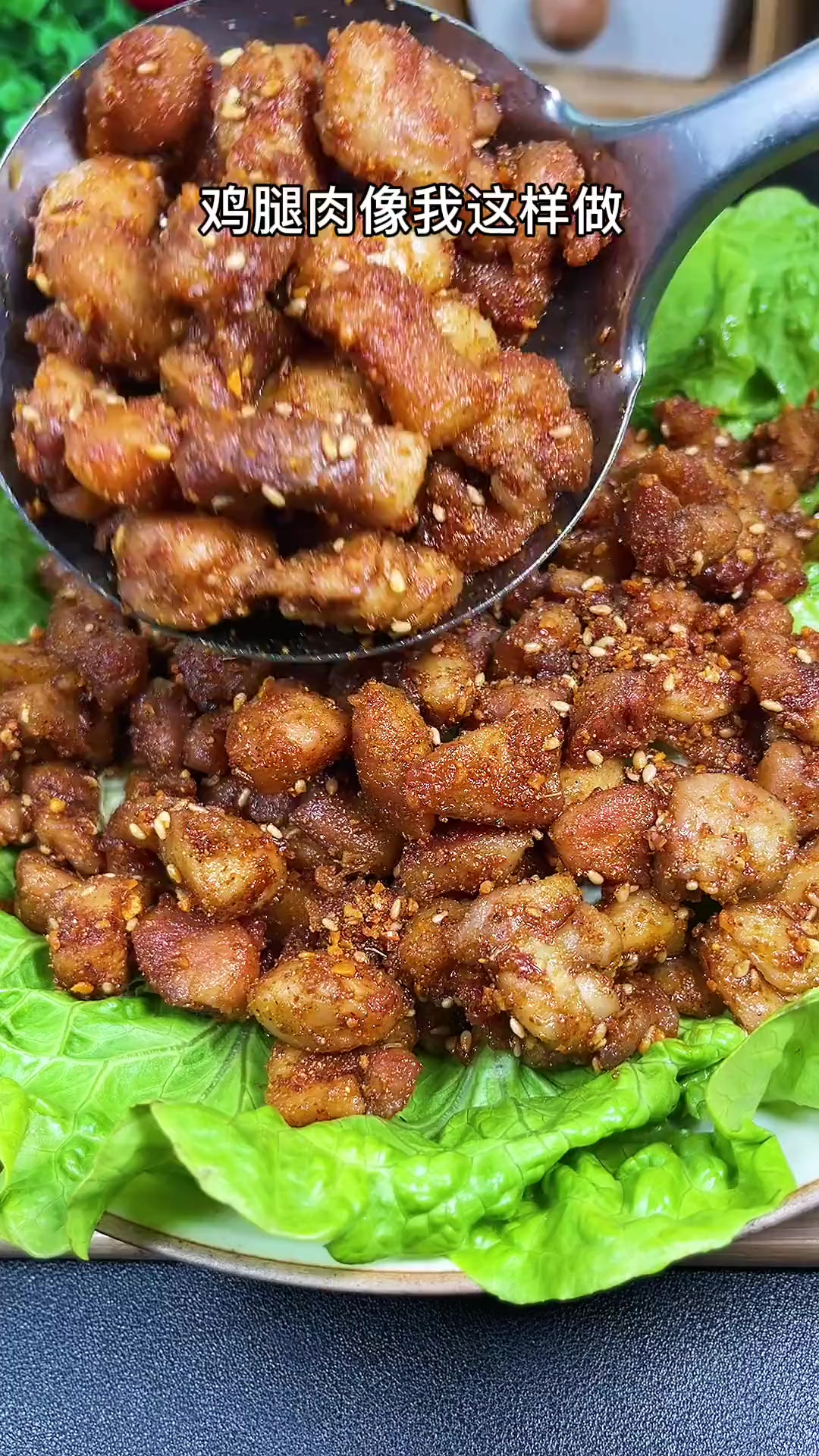 羊肉那么贵，用鸡腿肉做出来的串，比羊肉串还好吃