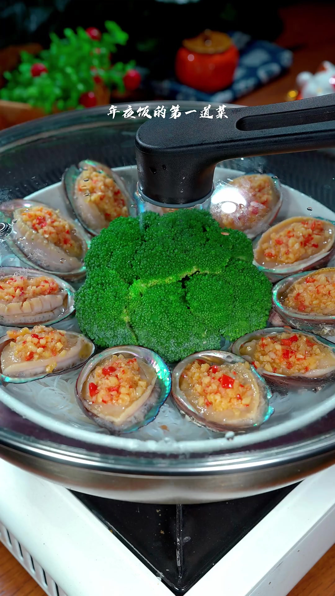 蒜蓉蒸鲍鱼蒜香入味好吃又好看 年夜饭的餐桌上你一定要试试这道