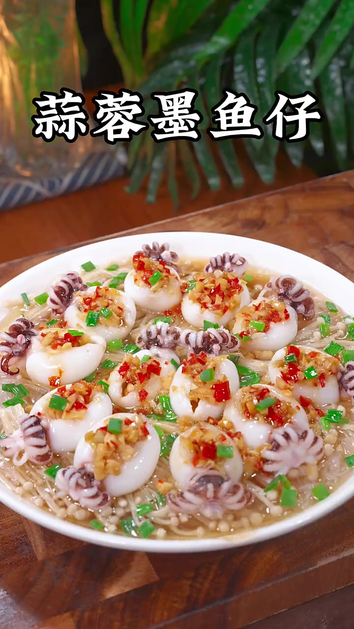 马上快过年了,这道海鲜酒楼桌桌必点的招牌菜可以提前学起来,鲜