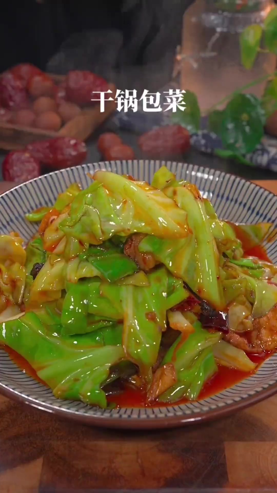 想要把简单的干锅包菜做的好吃，也要掌握以下几个步骤，简单几步