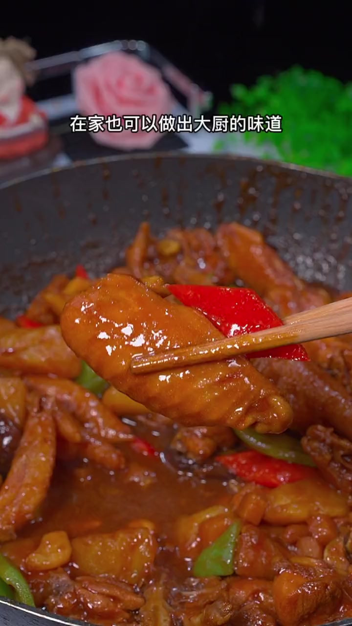 孩子想吃黄焖鸡，不用出去买了，自己在家做，酱香浓郁汤汁裹满米