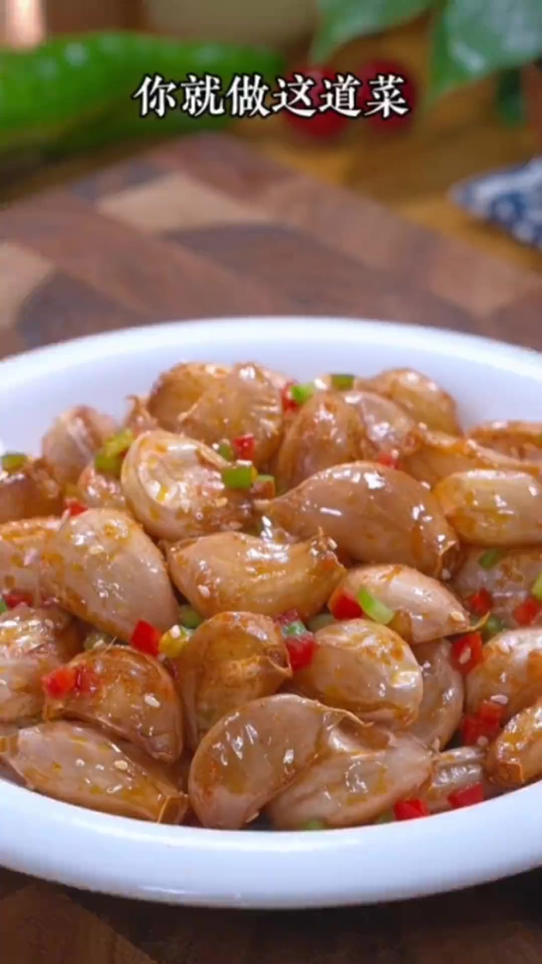 这个季节必备的八道家常菜，做法简单营养又美味