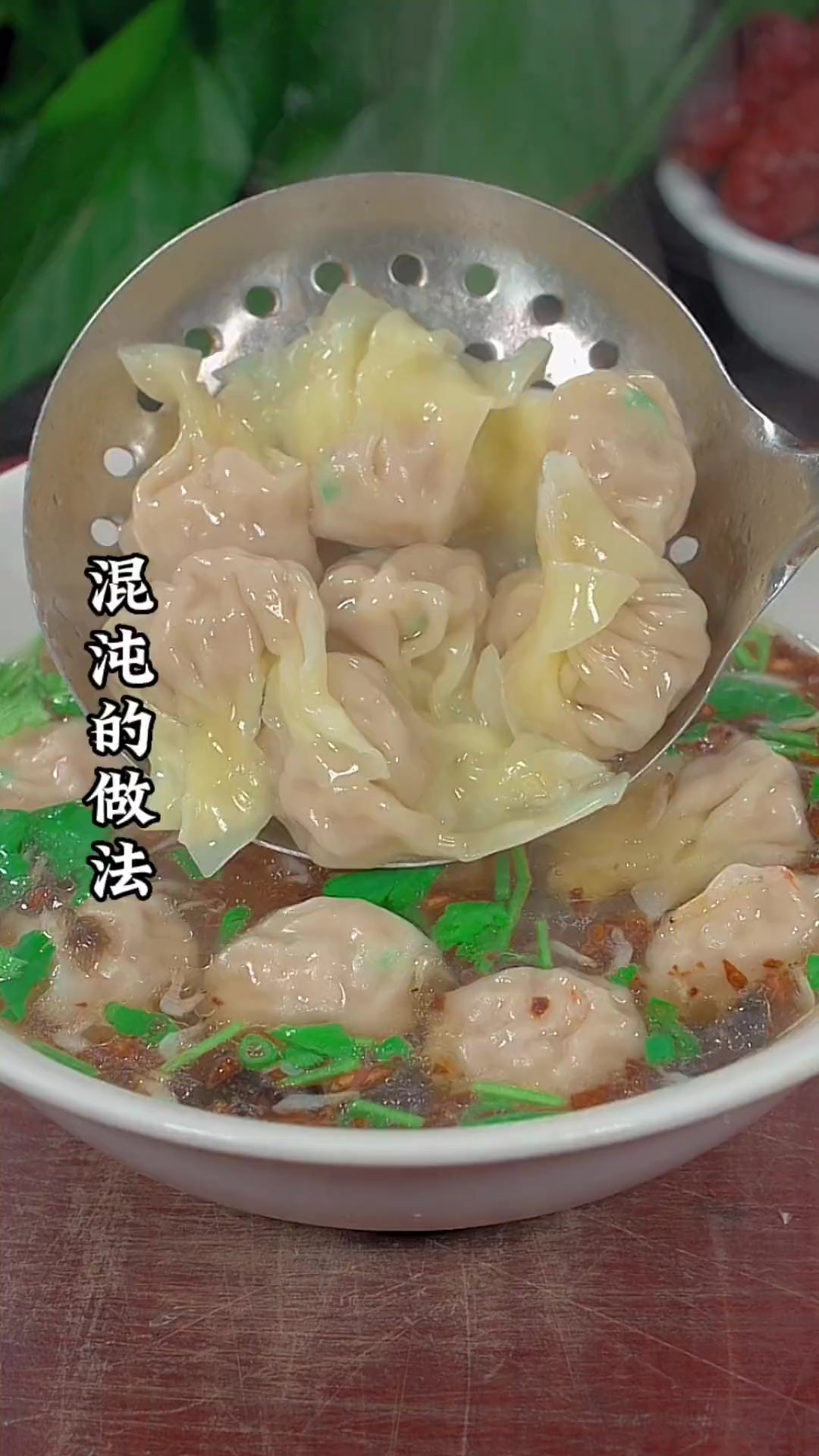 以后想吃千里香馄饨不要去外面买了，自己在家做干净卫生还好吃