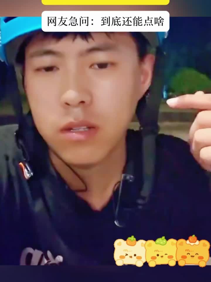 外卖小哥分享“心得”,这些外卖一吃一个不吱声