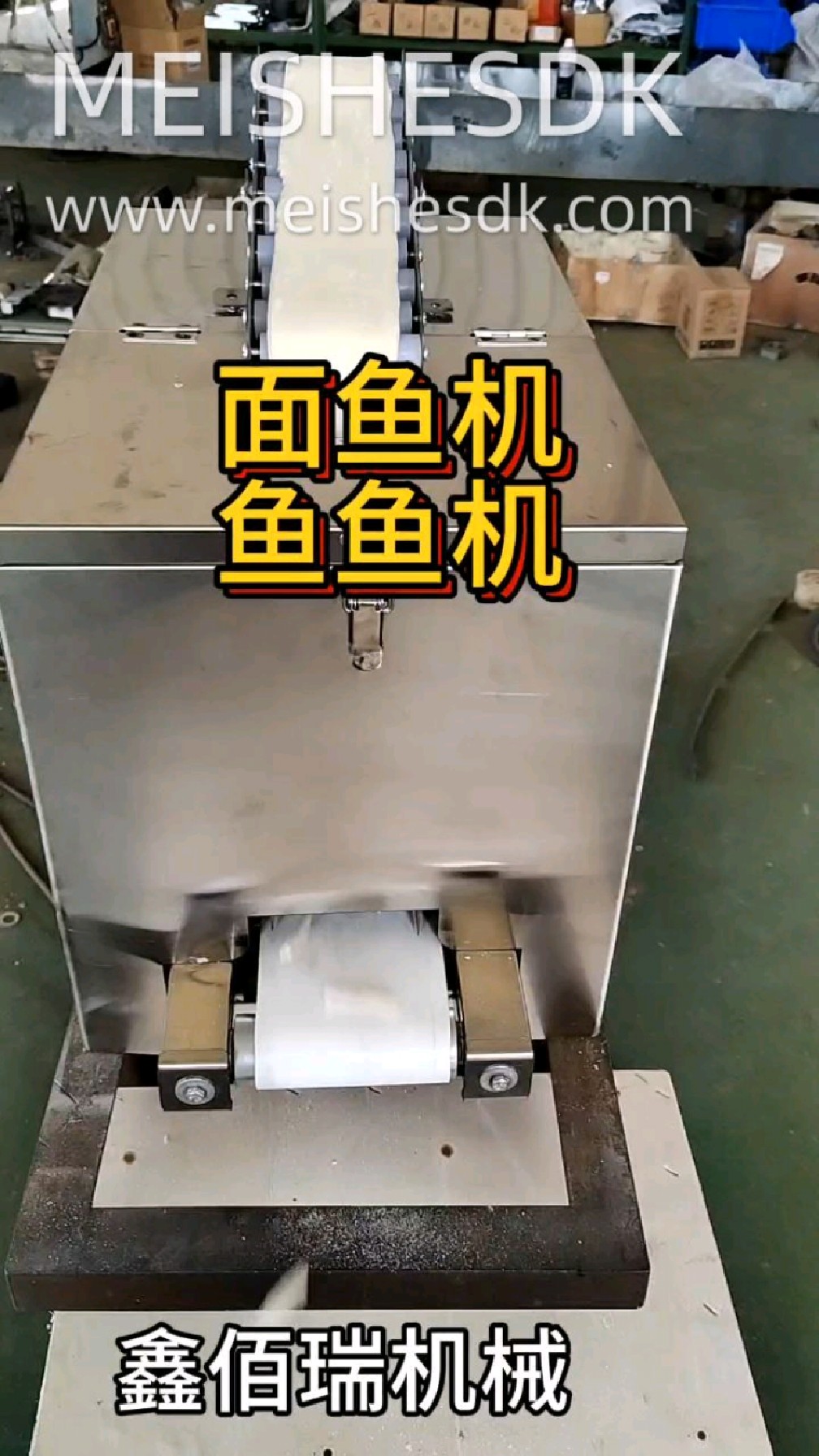 面鱼机 鱼鱼机支持定制。