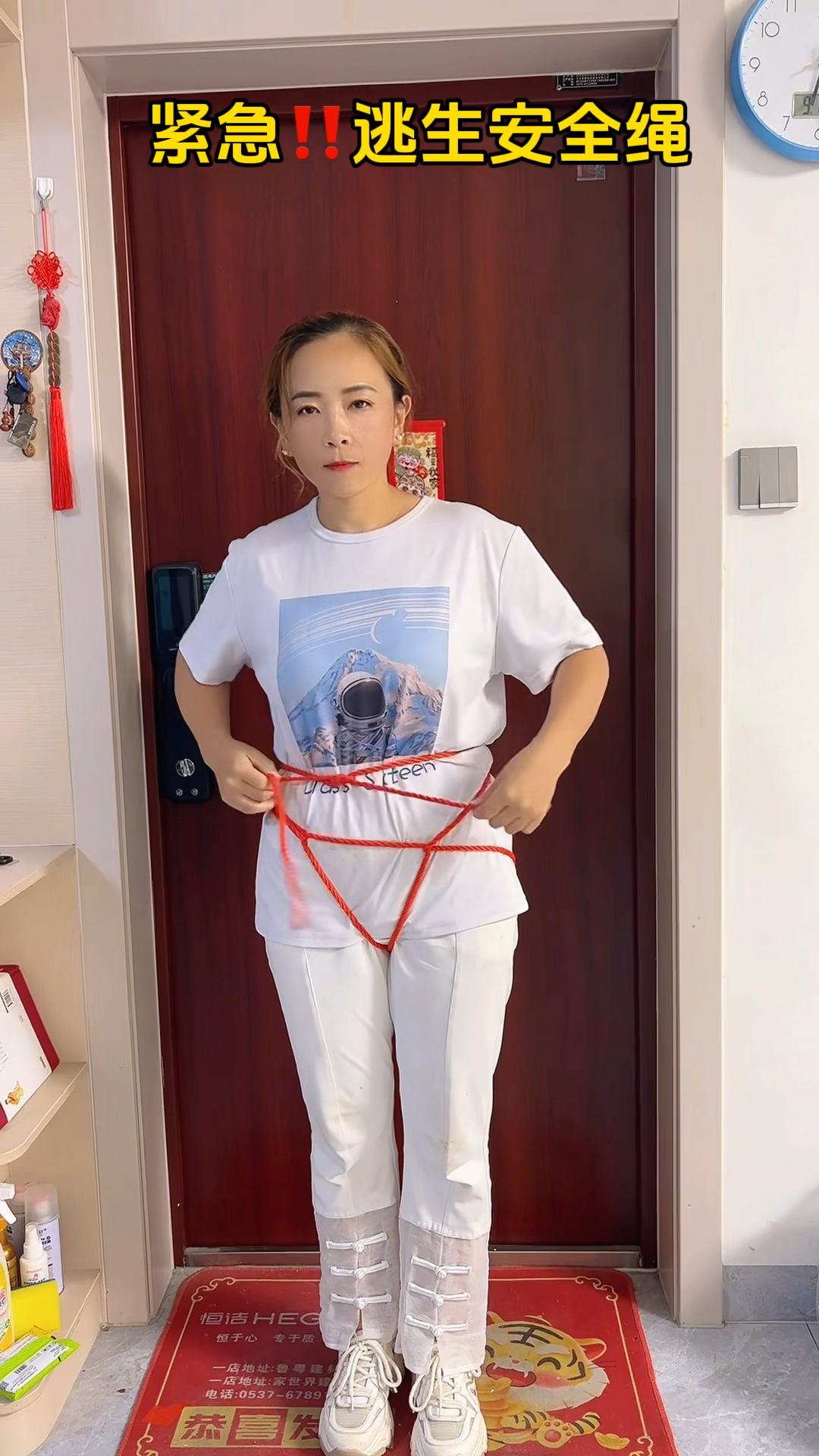紧急逃生安全绳扣